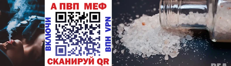 нарко площадка клад  как найти закладки  Опочка  Alpha-PVP мука  MEGA tor 