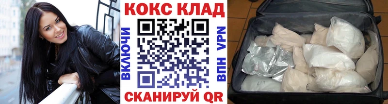 цена наркотик  Опочка  КОКАИН 99% 