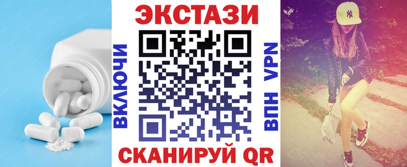 Ecstasy louis Vuitton  Опочка 