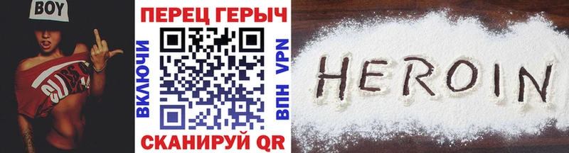 ГЕРОИН хмурый  хочу   Опочка 