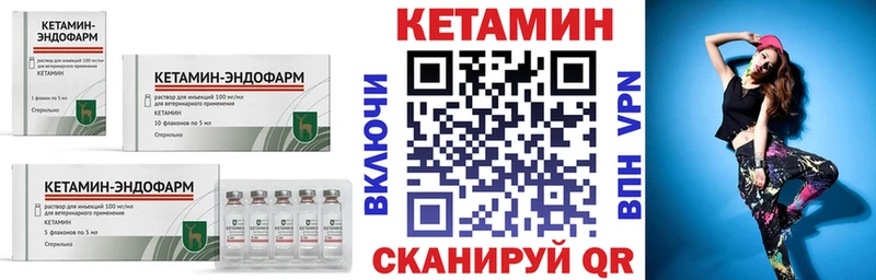 наркота  Опочка  Кетамин ketamine 