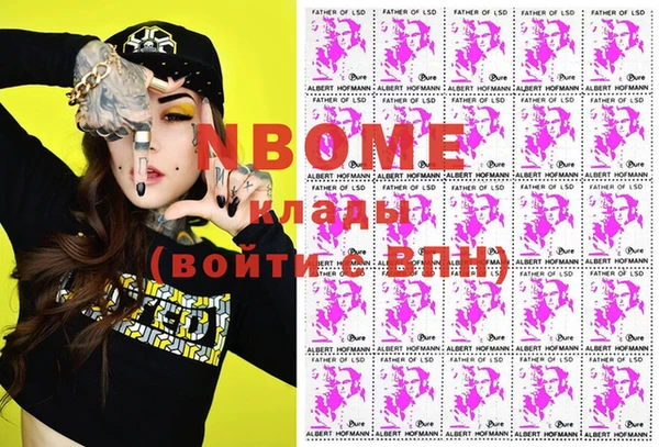каннабис Бежецк