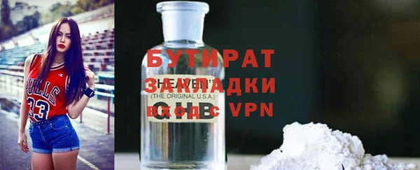 молекула духа Нягань
