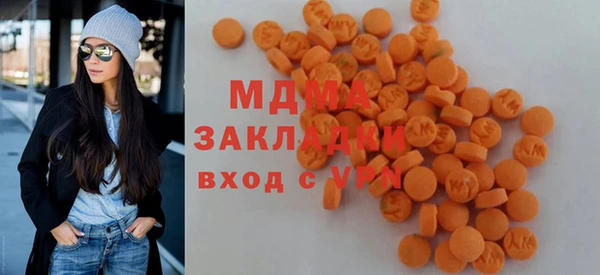 герыч Абаза