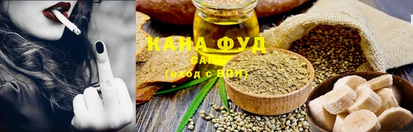 каннабис Алексеевка