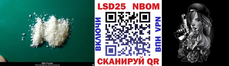 LSD-25 экстази кислота  где можно купить наркотик  Опочка 