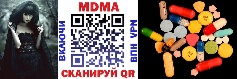 MDMA VHQ Опочка