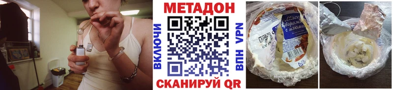 блэк спрут маркетплейс  Опочка  МЕТАДОН белоснежный 