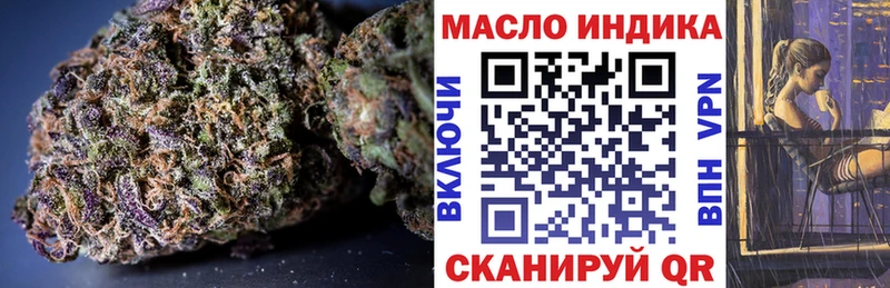 ТГК вейп  Опочка 