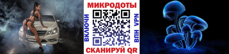 Галлюциногенные грибы Magic Shrooms  Опочка 